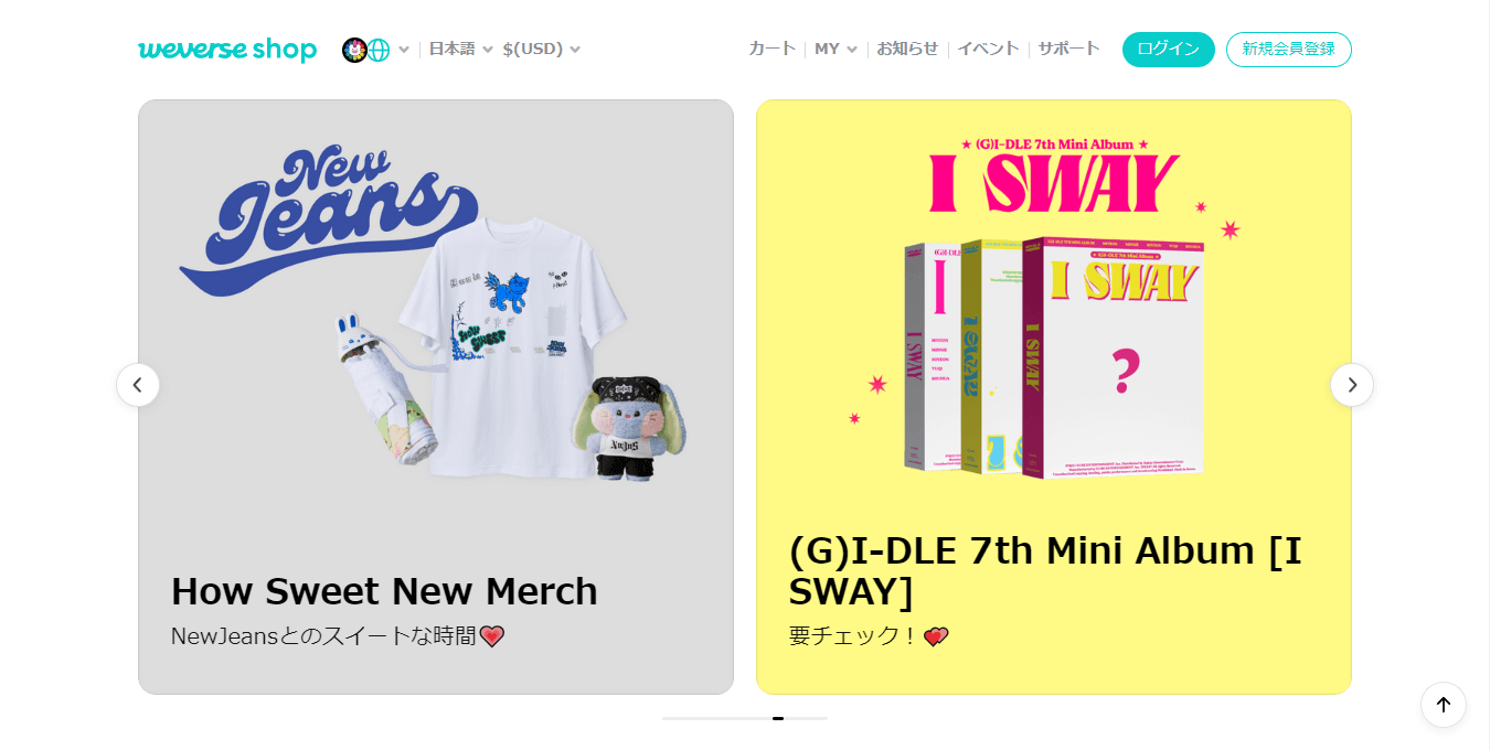 Weverse Shop